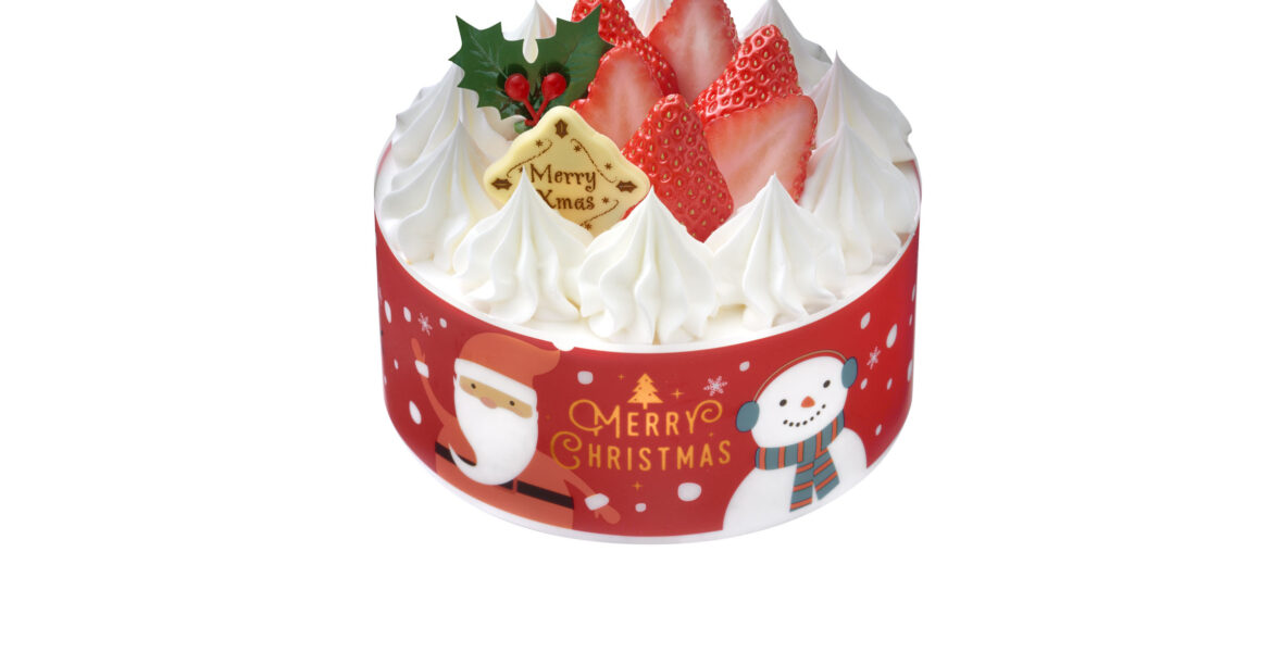 あしながサンタ2025